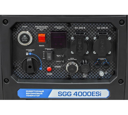 Бензогенератор инверторный SGG 4000ESi Бензогенератор инверторный SGG 4000ESi