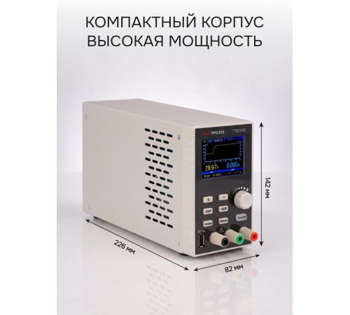 Источник питания RGK PPS305 с поверкой