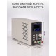 Источник питания RGK PPS305 с поверкой