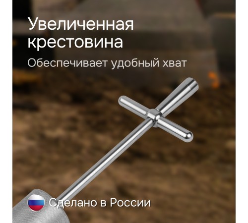 Динамический плотномер RGK Д-51А Динамический плотномер RGK Д-51А
