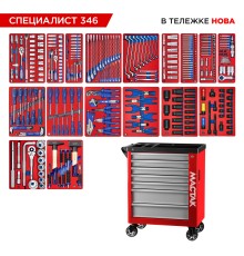 Набор инструментов 346 предметов, "СПЕЦИАЛИСТ 346", в красной тележке МАСТАК 50-07346R