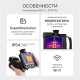 Тепловизор RGK TL-1024 Pro с поверкой