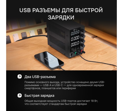 Источник питания AMO E251 с поверкой