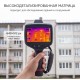 Тепловизор RGK TL-640 Plus в комплекте с широкоугольным объективом 48°