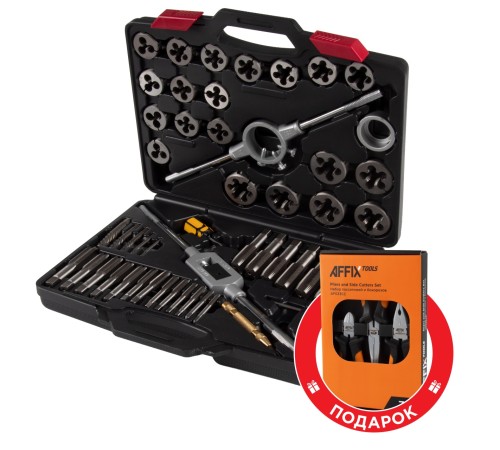 Набор метчиков и плашек SK-5 M6-M24, кейс, 51 предмет, в комплекте набор пассатижей МАСТАК 351-00051CP