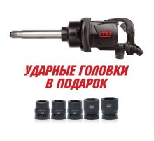 Гайковерт пневматический ударный 1", 2441 Нм, удлиненный, в комплекте 5 торцевых головок MIGHTY SEVEN PNC-8343-8
