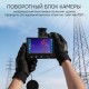 Тепловизор RGK TL-1024 Pro с поверкой