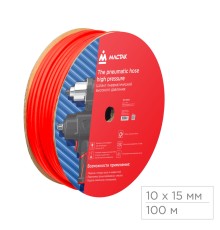 Шланг пневматический 10х15 мм, 100 м, ПВХ композитный МАСТАК 684-10100