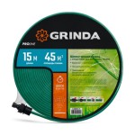 Шланги дождеватели