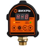 Автоматика для насосов