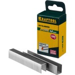 Скобы для степлера