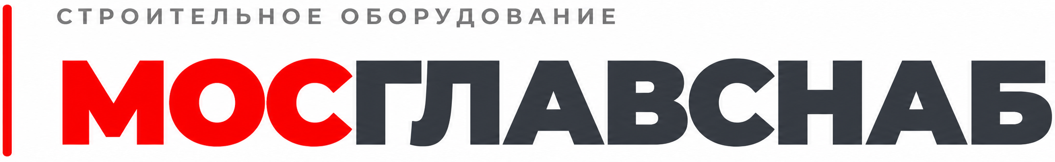 Интернет-магазин МосГлавСнаб - продажа электроинструмента и бензоинструмента с доставкой по всей России