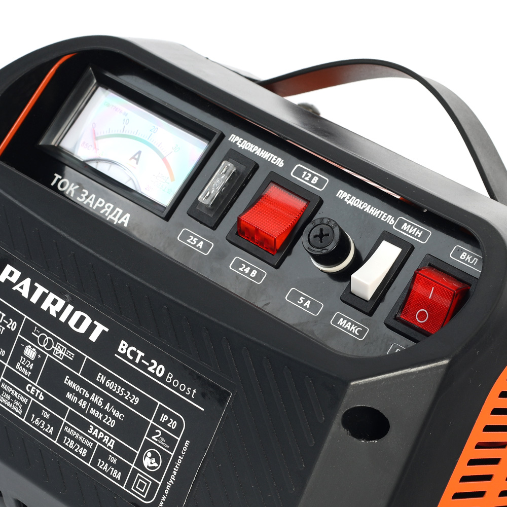Заряднопредпусковое устройство PATRIOT BCT 20 Boost