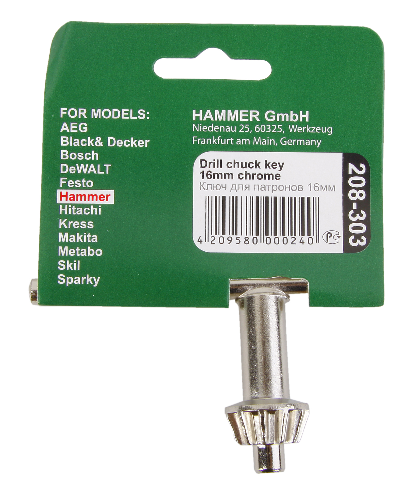 Ключ HAMMER Ф16мм (208-303)