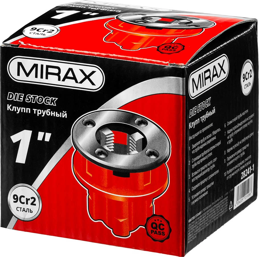 MIRAX труба 1", клупп трубный 28241-1