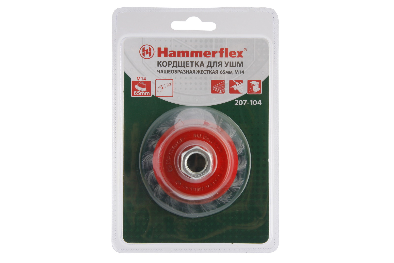Кордщетка HAMMER чаша 65мм для УШМ витая сталь (207-104)