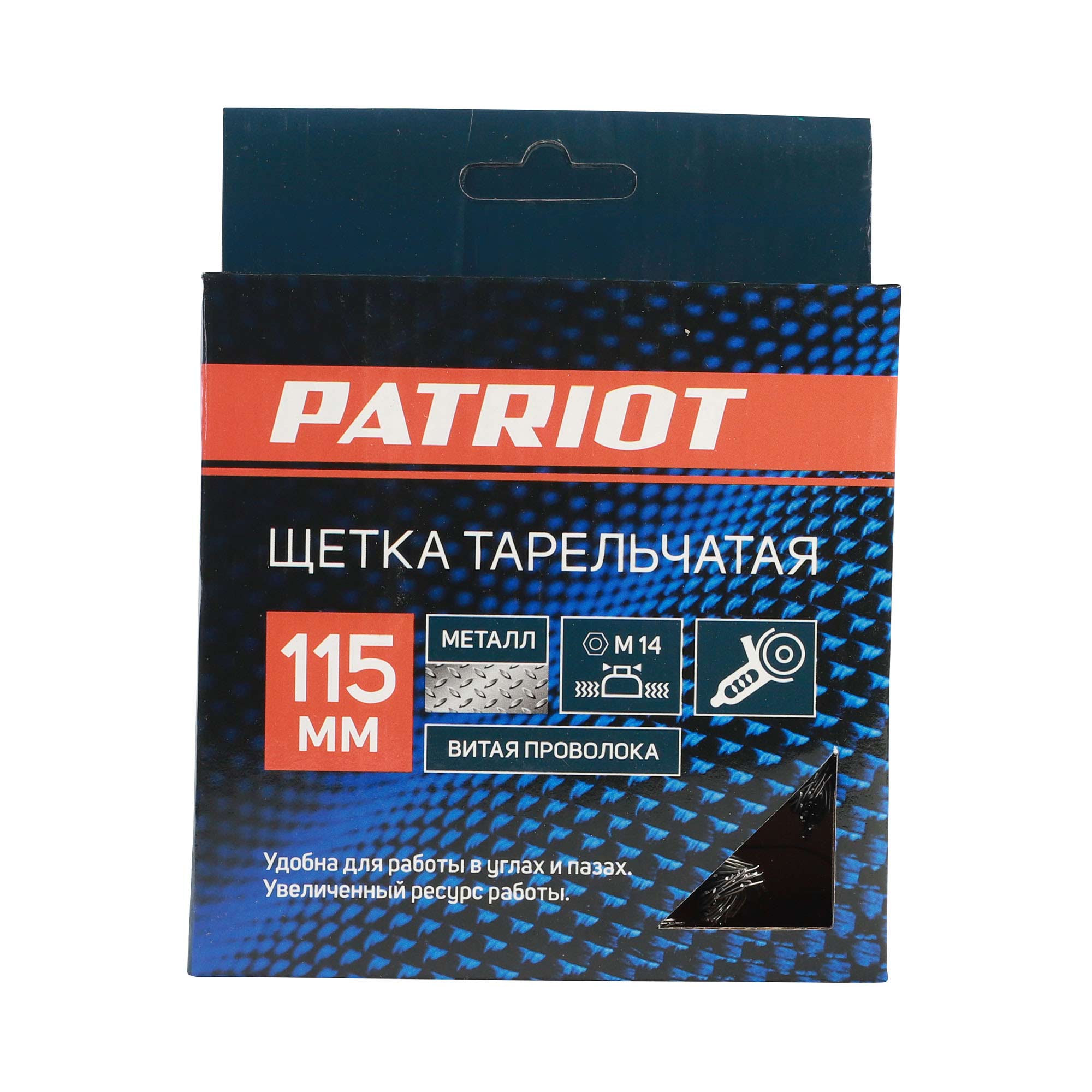 Щетка тарельчатая витая (115 мм, М14)