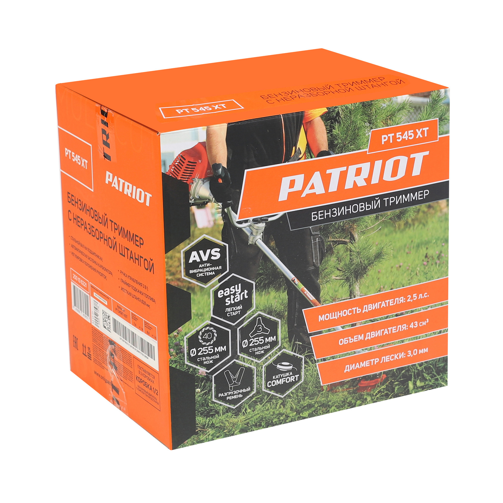 Триммер бензиновый PATRIOT PT 545 XT