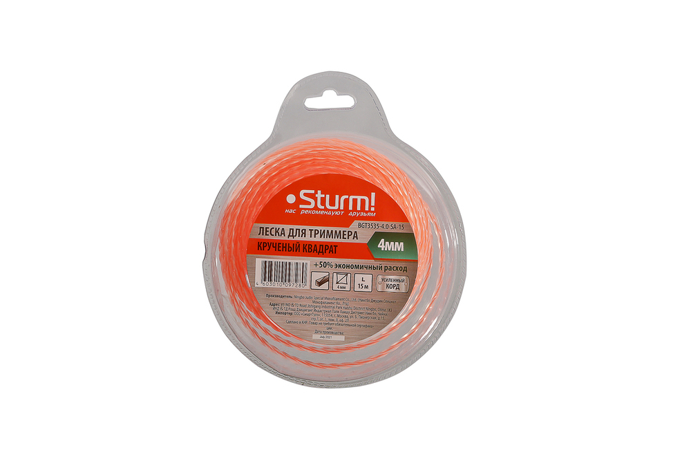 Леска для триммера Sturm! BGT3535-4.0-SA-15