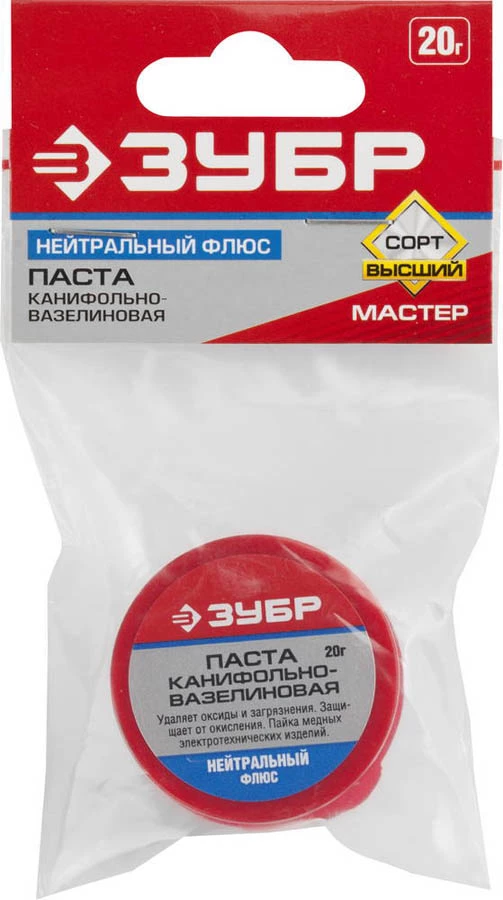 ЗУБР 20 гр., нейтральный, паста паяльная канифольно-вазелиновая 55475-020