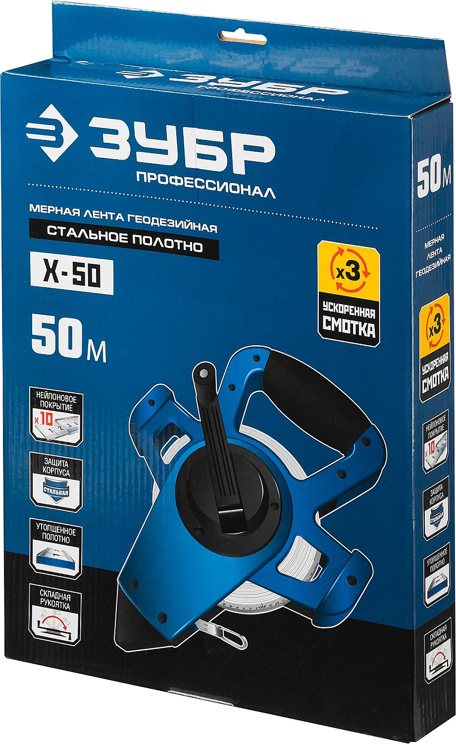 ЗУБР 50 м, мерная лента геодезийная стальная 34170-50