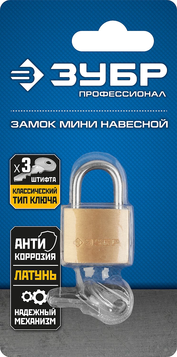 ЗУБР 25 мм, замок навесной мини, латунный корпус 37130-25_z01
