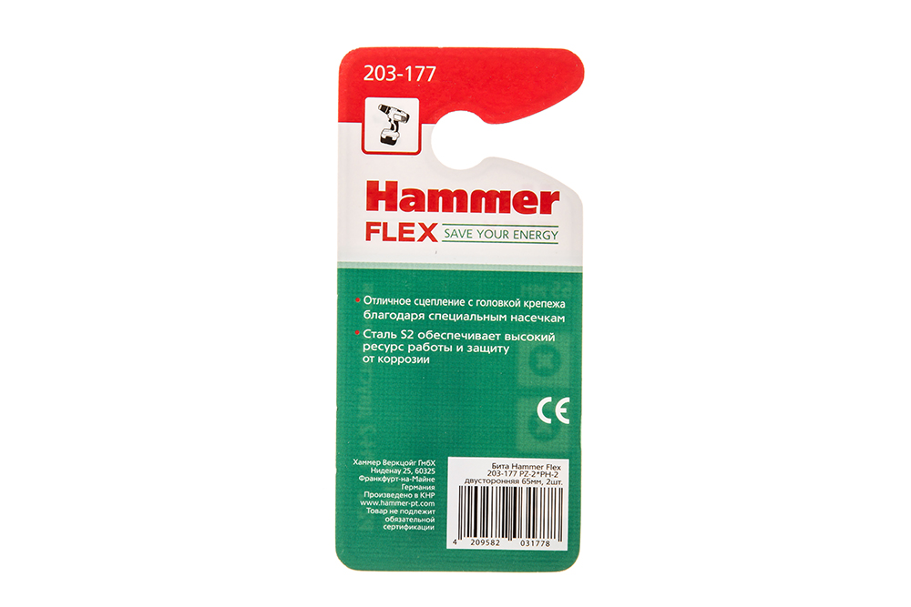 Бита HAMMER PH2 65мм