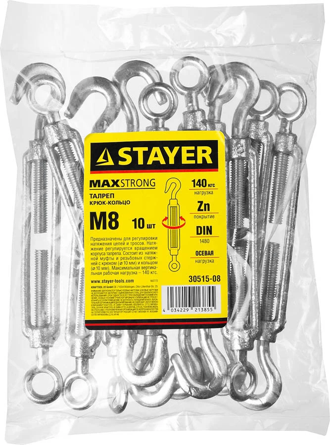 STAYER М8, 10 шт., талреп DIN 1480, крюк-кольцо 30515-08