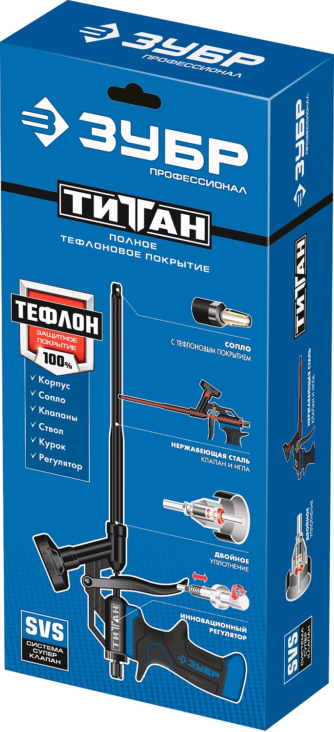 ЗУБР Титан, тефлоновый пистолет для монтажной пены (06866_z02)