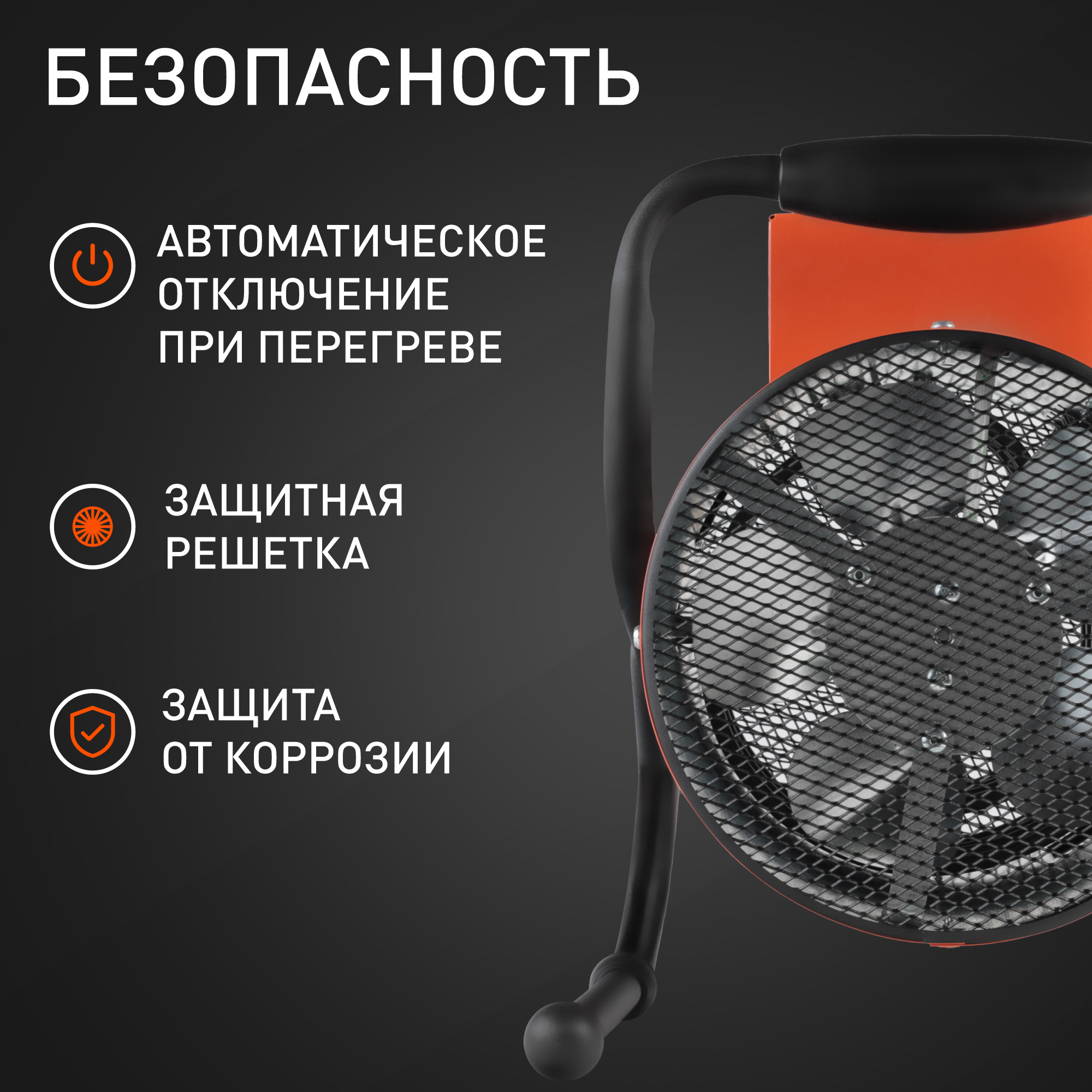 Тепловая пушка электрическая PATRIOT PTR 2
