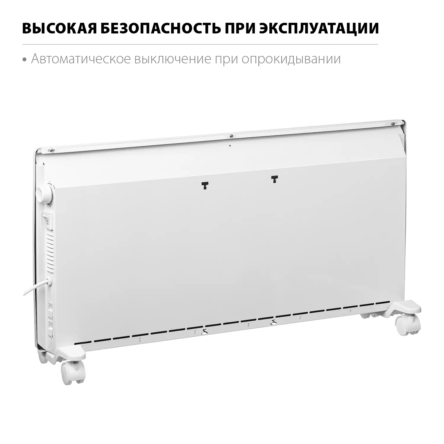 STEHER 2 кВт, электрический конвектор SCE-2000
