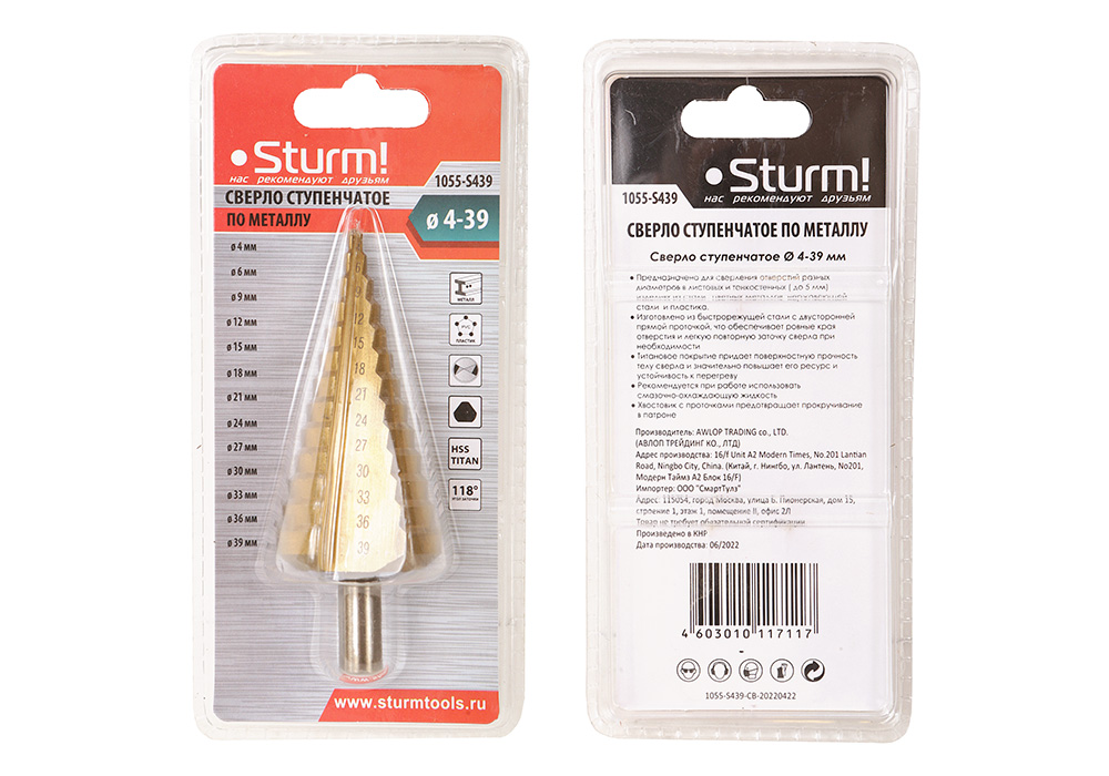 Сверла ступенчатые Sturm! 1055-S439