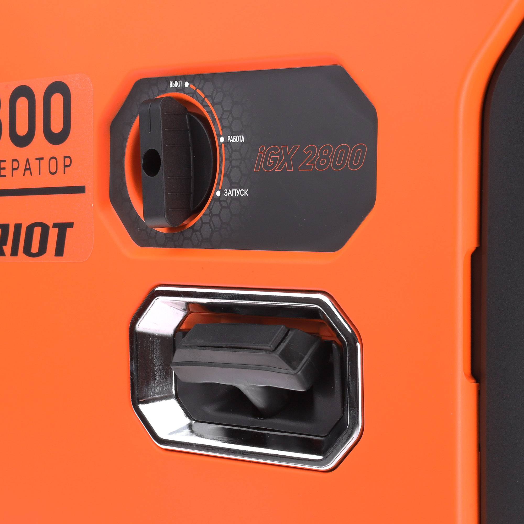 Генератор инверторный PATRIOT iGX 2800