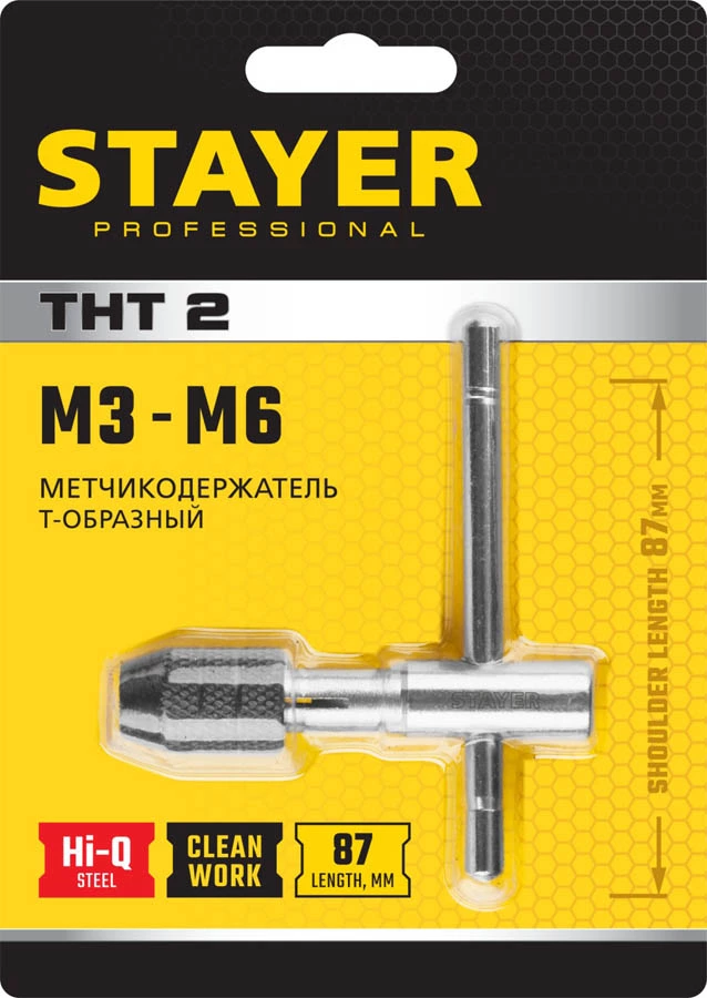 STAYER М3 - М6, метчикодержатель Т-образный 28039-T2_z01