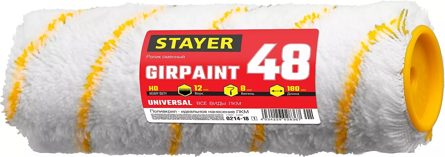 STAYER 180 мм, Ø48 мм, полиакрил, ролик сменный 0214-18_z01