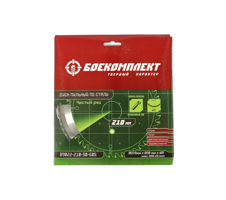 Диск пильный БОЕКОМПЛЕКТ B9022-210-30-60S