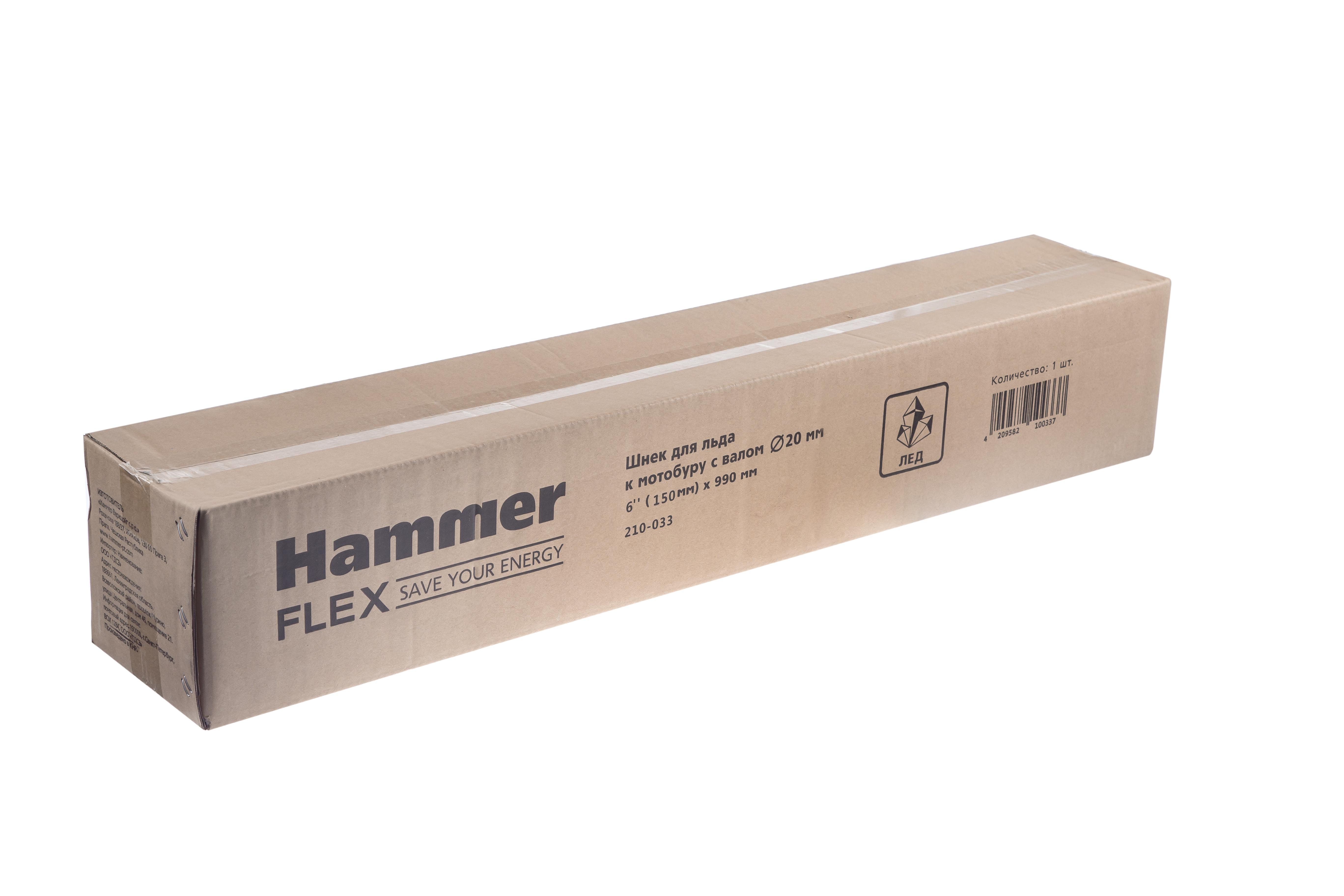 Шнек HAMMER 210-033 для льда 6'' (150мм)
