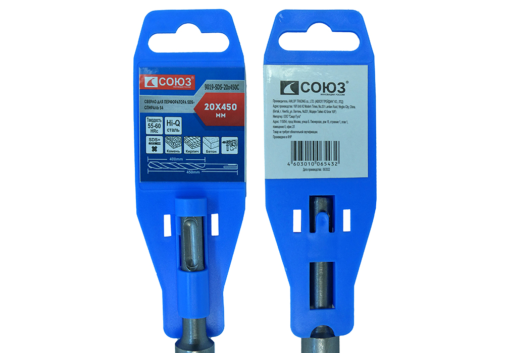 Бур SDS+ СОЮЗ 9019-SDS-20x450C